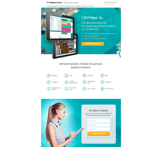 Пример проекта