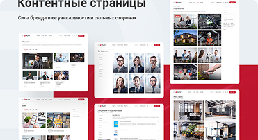 Корпоративный сайт IT-компании