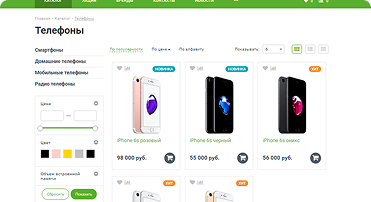 Интернет-магазин электроники